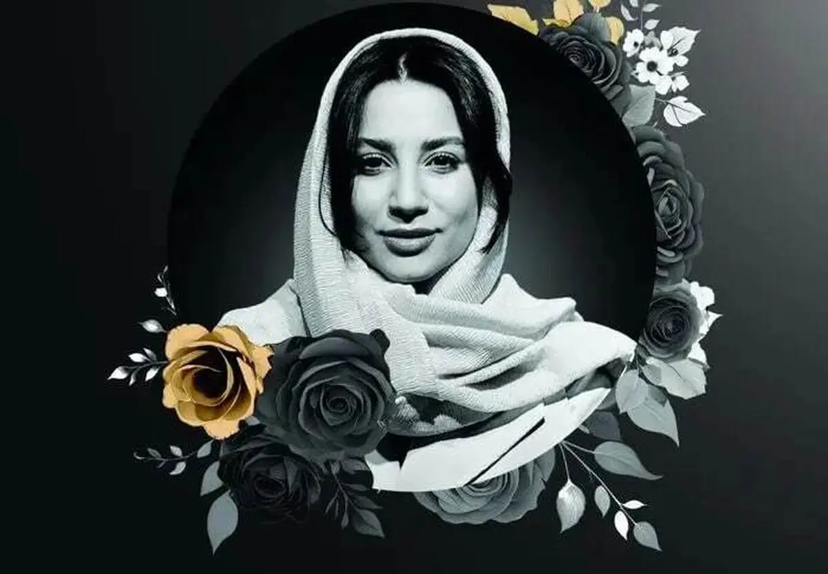 سروناز