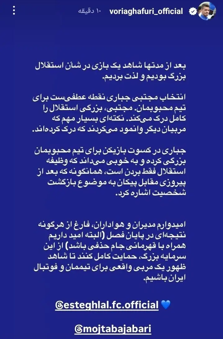 غفوری-1