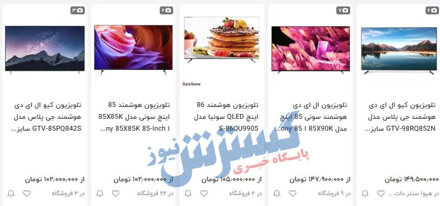 قیمت تلویزیون های لاکچری در بازار | این عتیقه چند است؟ 3