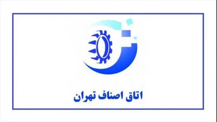 ASnaftehran579.jpg