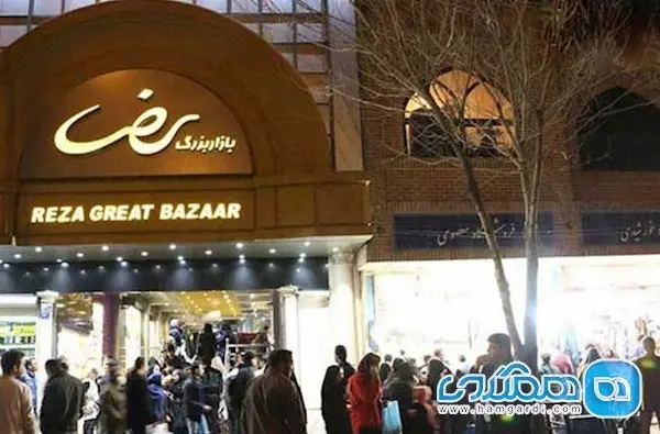 bazar6.jpg