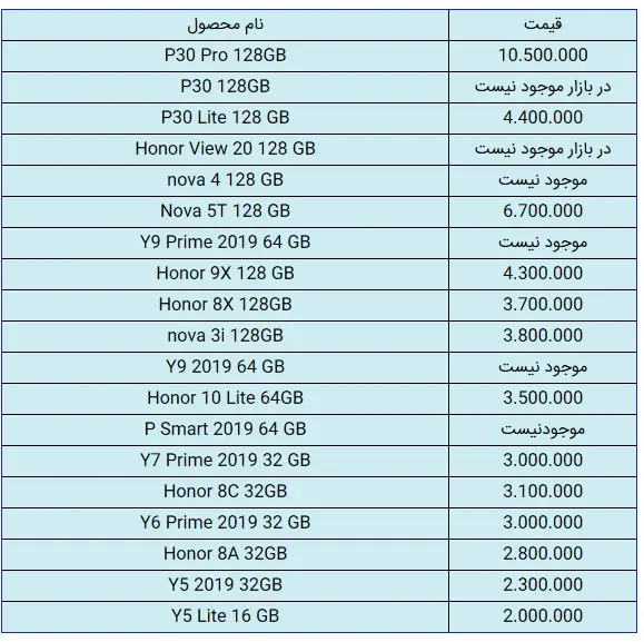 huawei.jpg