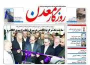 photo2018-10-0616-36-10