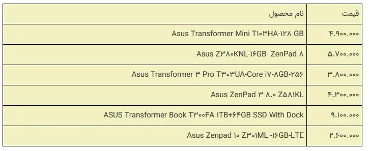 asus-2.jpg