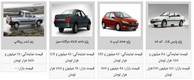 khdroonerkhh11.jpg