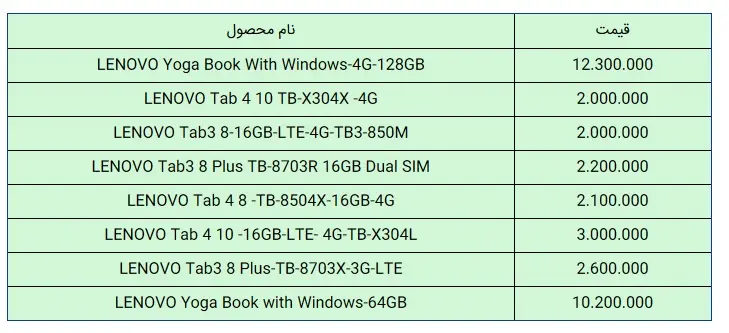 lenovo-1.jpg