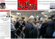 jaaarcom-rouzegarema