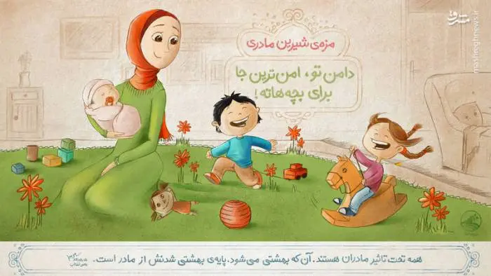 madar8.jpg
