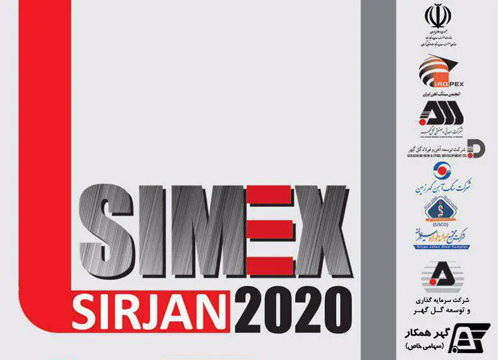 simex45.jpg