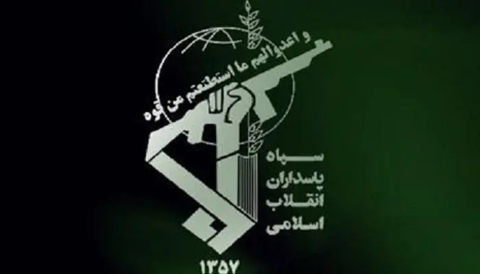 sepah.jpg
