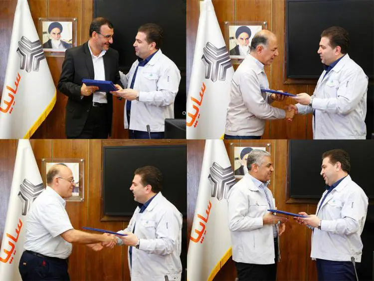 entesabatsaipa.jpg