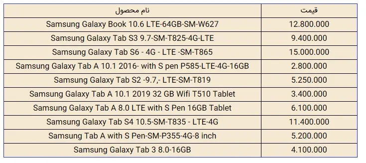 tablet2-2.jpg