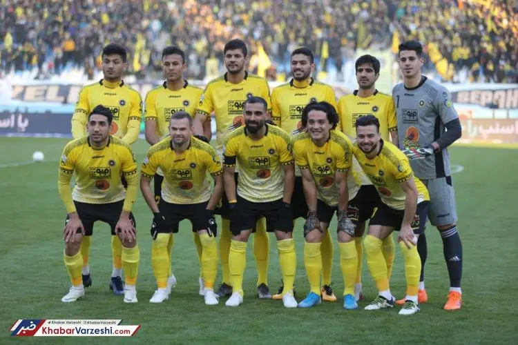 sepahan.jpg