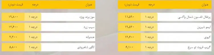 miveh899.jpg