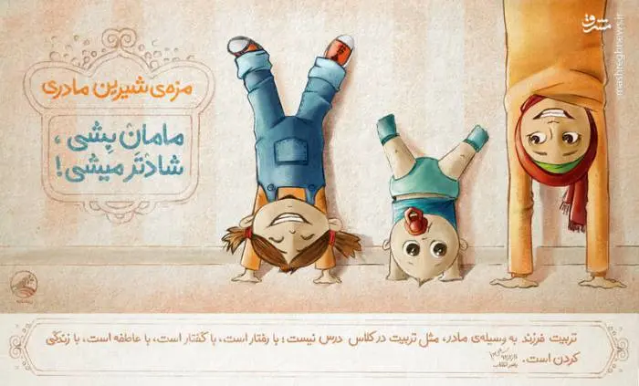 madar5.jpg