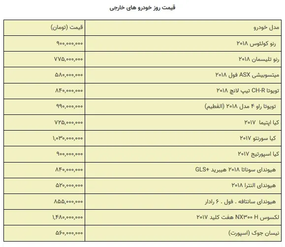 kharejkhodrohjad.jpg