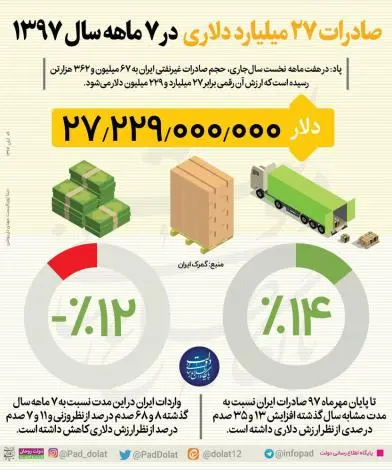 Infography.jpg