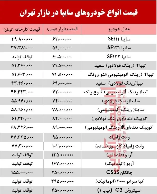 saypajadfjk.jpg
