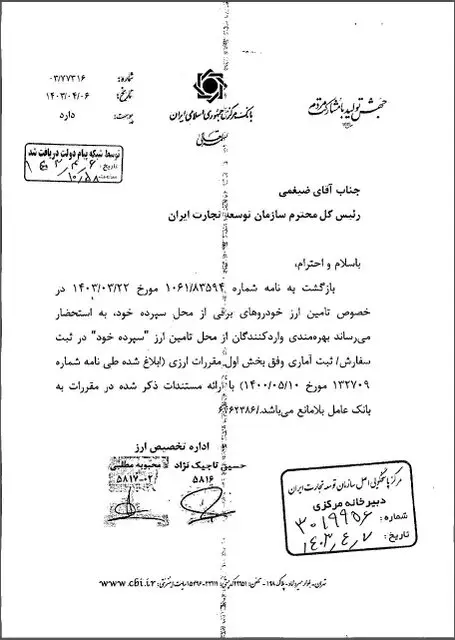 متن-نامه