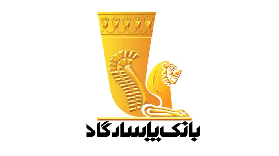همراه شهر پلاس برای آیفون و وام 50 میلیونی بدون ضامن بانک شهر 3
