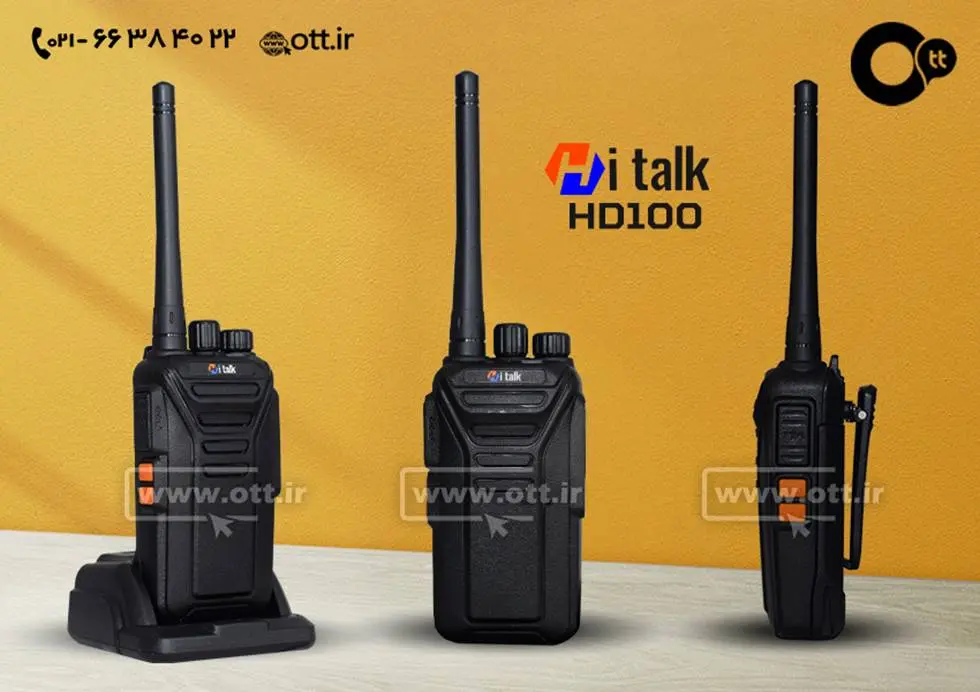 خرید و قیمت بیسیم Hi talk HD100 + تعمیر بیسیم واکی تاکی 2