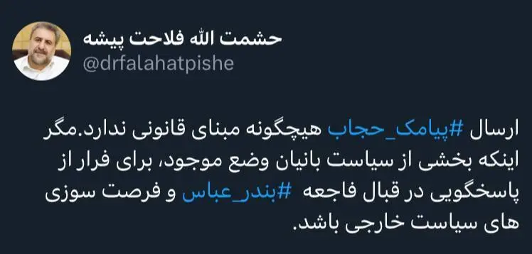 فلاحت