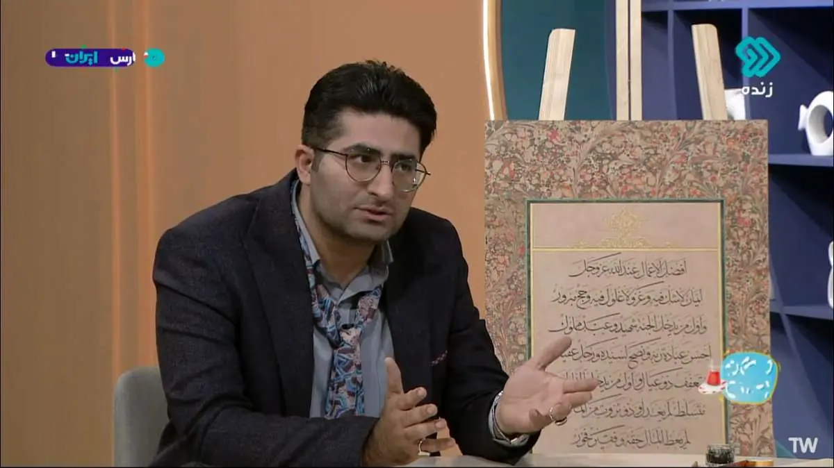 شوک جدید از سوی صدا و سیما؛ لباس مهمان برنامه حاشیه ساز شد + ببینید