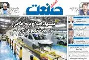 jaaarcom-gostareshsanat
