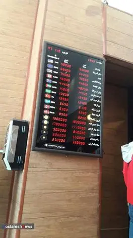 DOLAR02.jpg