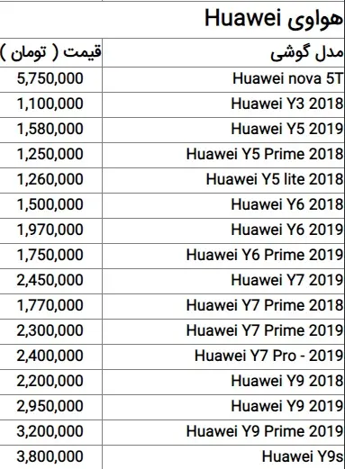 huawei699.jpg