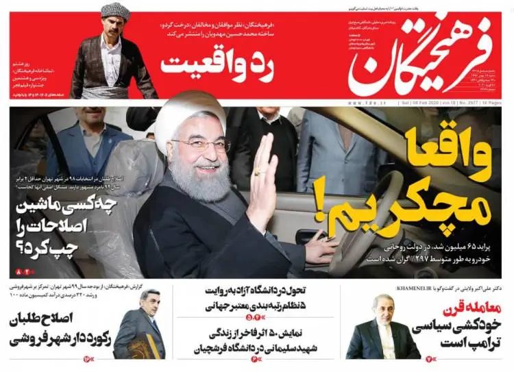 rohanigheymat1.jpg