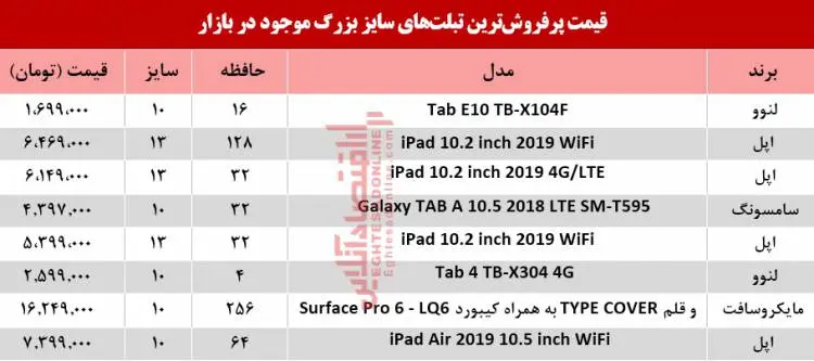 tablet1.jpg