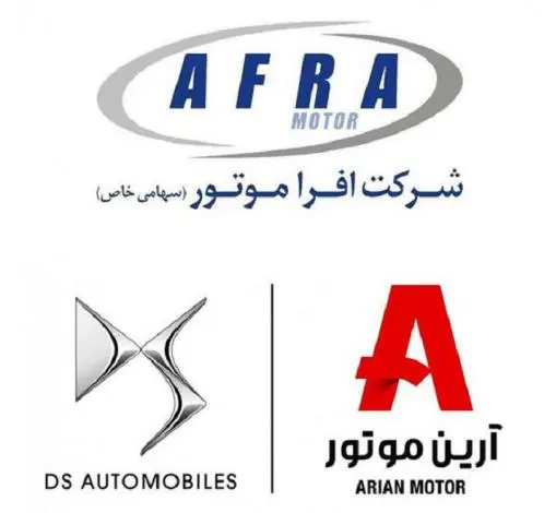 arianmotor1.jpg