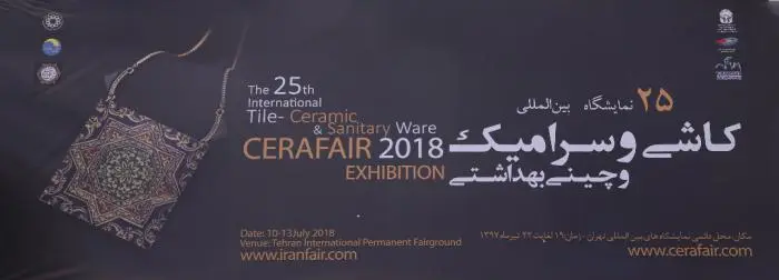 CERAFAIR01.jpg