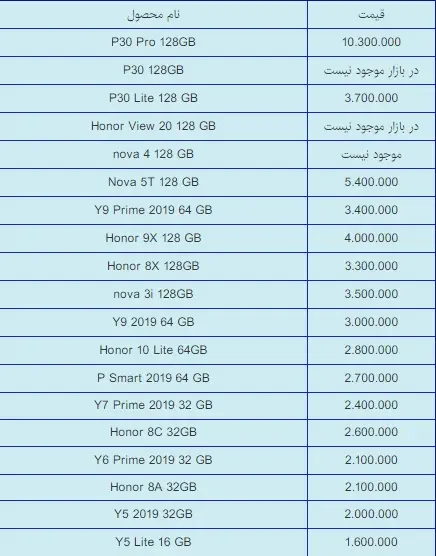huawei222.jpg