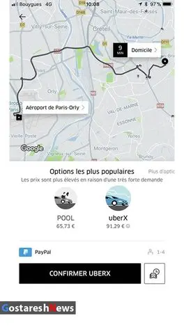 barf-paris10002.jpg