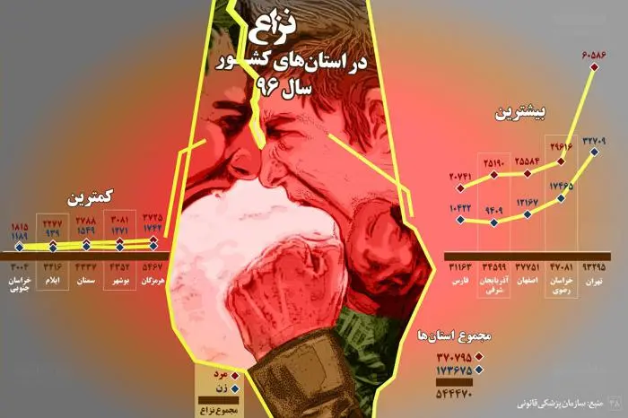 infoasabani7.jpg