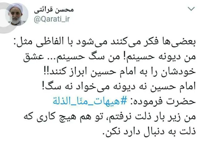 MOHSEN_GHERAATI.jpg