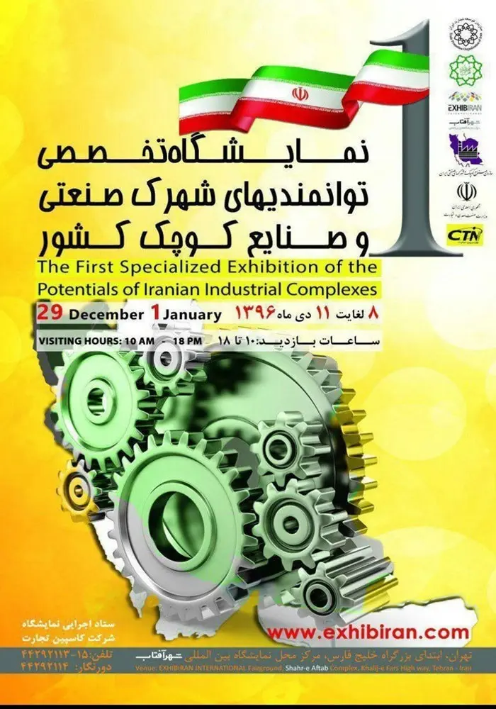 shahrak9989000.jpg