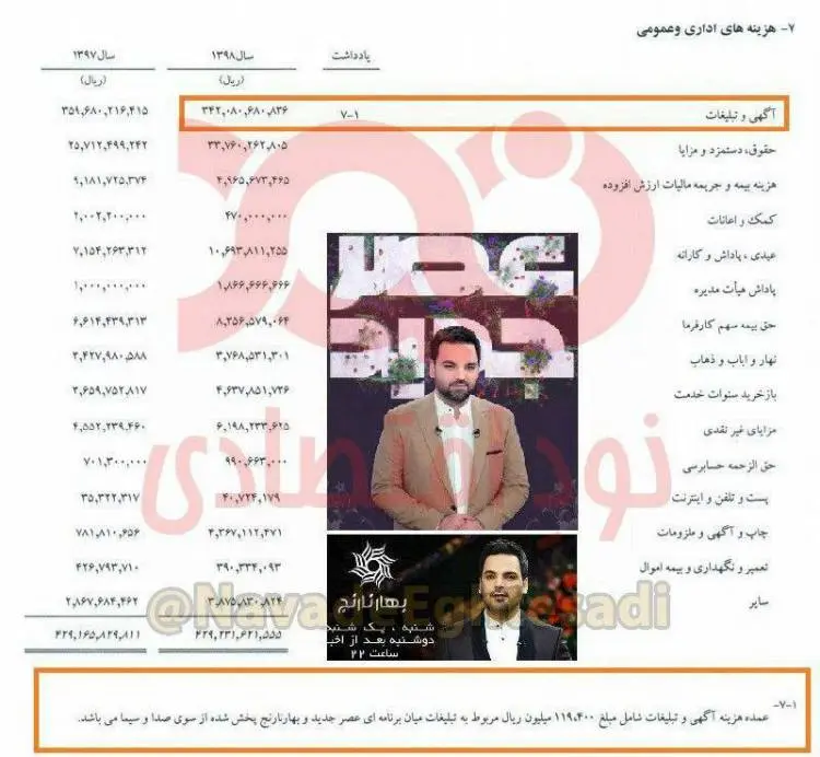 ehsanalikhani.jpg