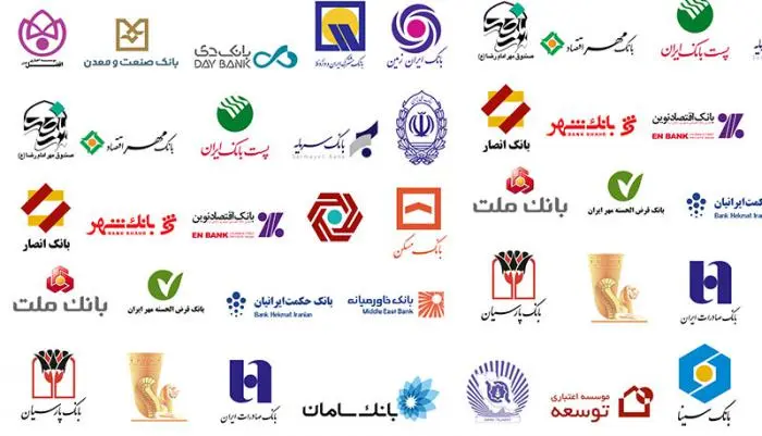 iranbankbanner58.jpg