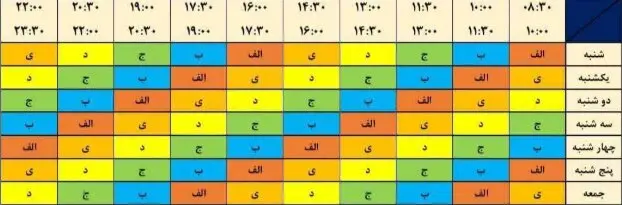 برق_نقشه