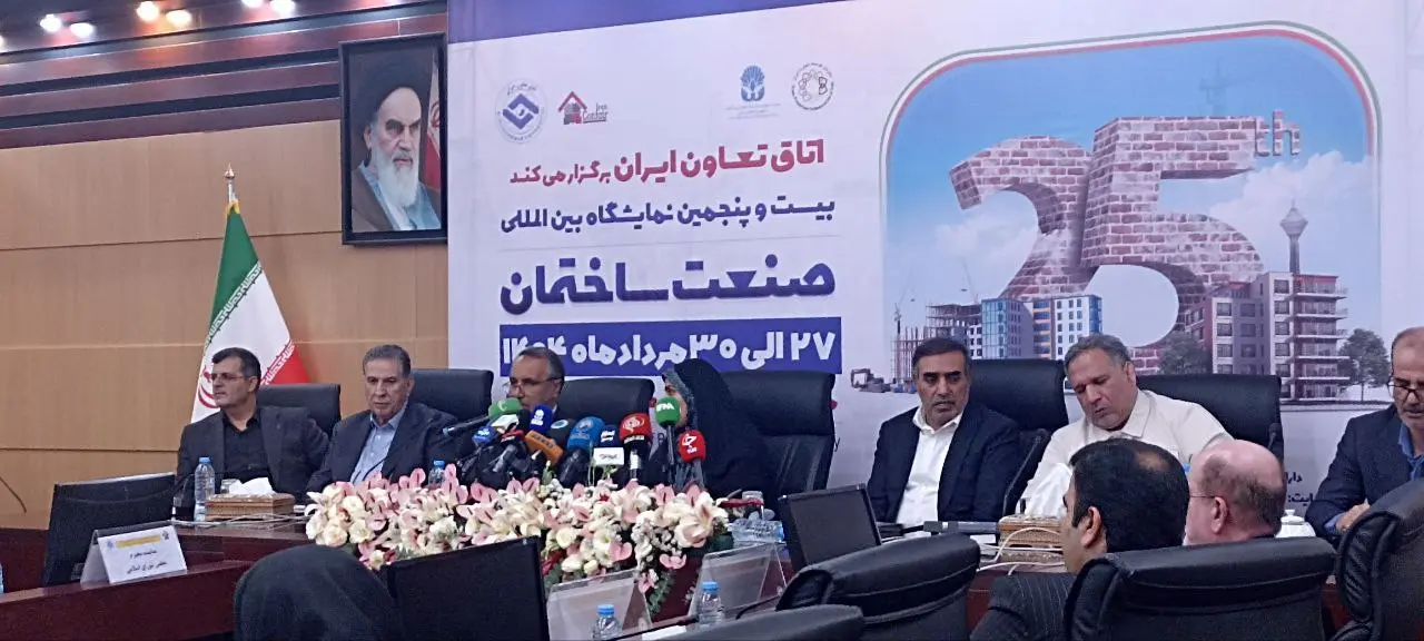 صنعت-ساختمان-۲