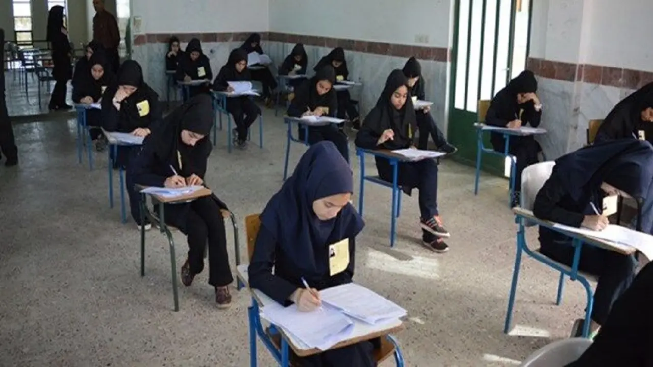 امتحان