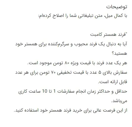 آگهی-سوم-