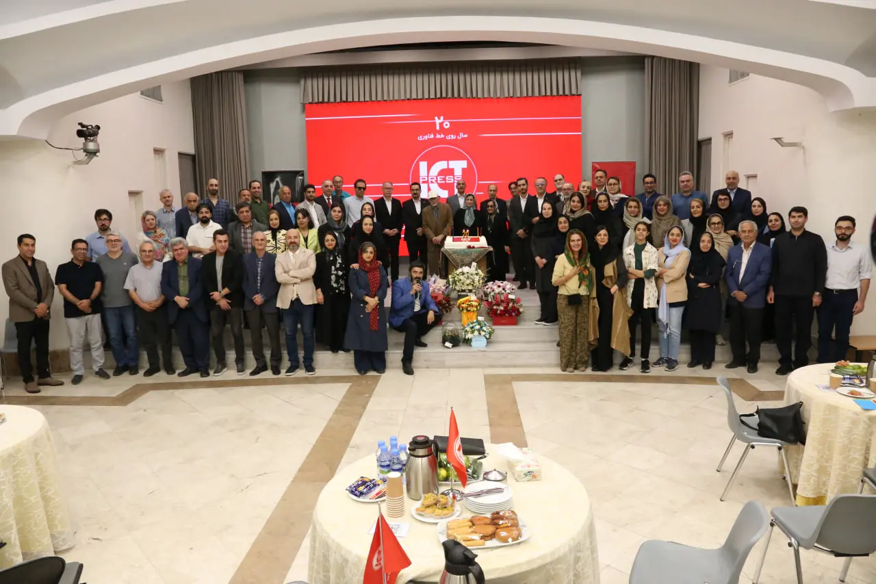 همزمان با بیستمین سالگرد تاسیس آیسیتیپرس؛ سند چشمانداز تحول 10ساله «ICTpress» رونمایی شد 8