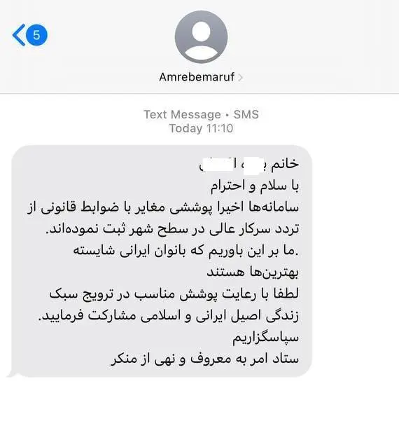 پیامک