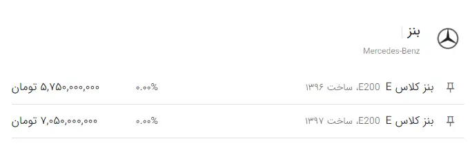 قیمت-بنز۱