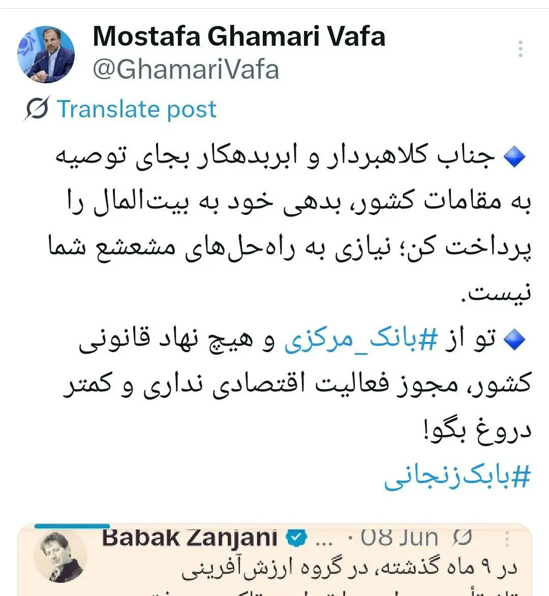 توییت