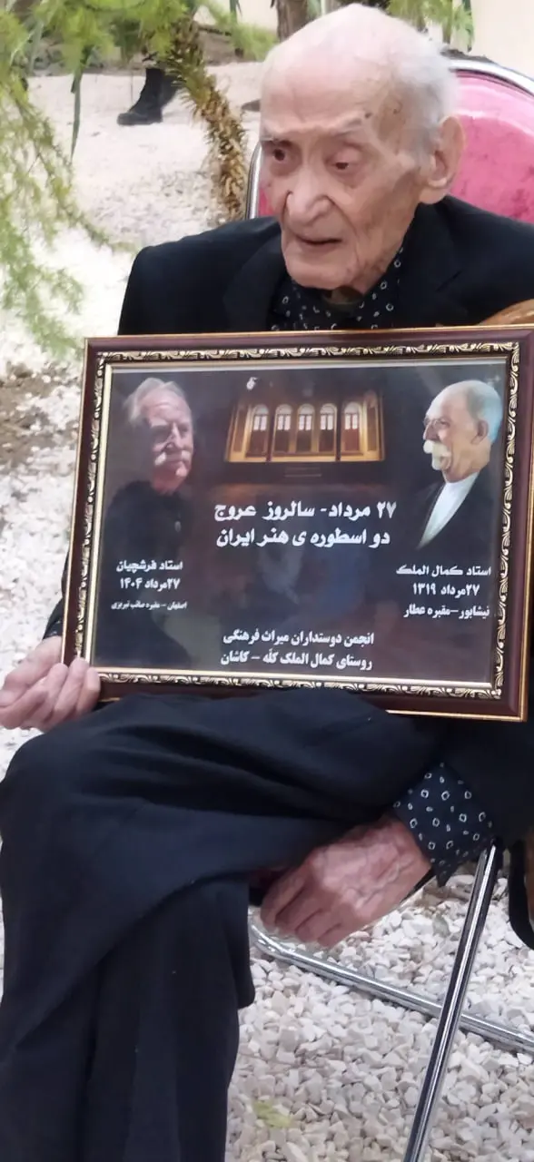 هنرمند